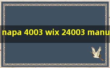 napa 4003 wix 24003 manufacturer